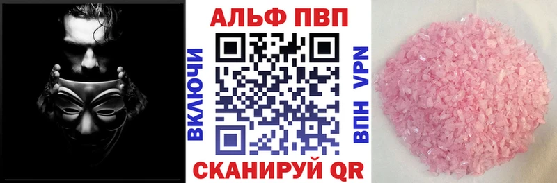 Alfa_PVP VHQ нарко площадка наркотические препараты Печора