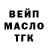 ТГК концентрат Orik Baisalova