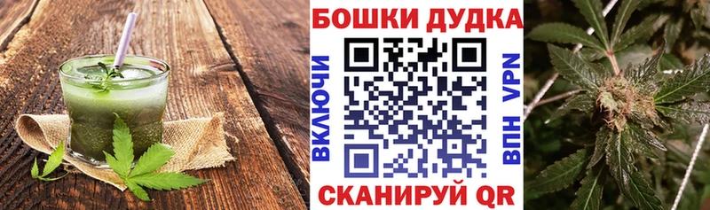 Cannafood конопля  Печора 