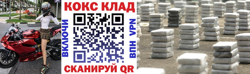 Cocaine Эквадор  Печора 