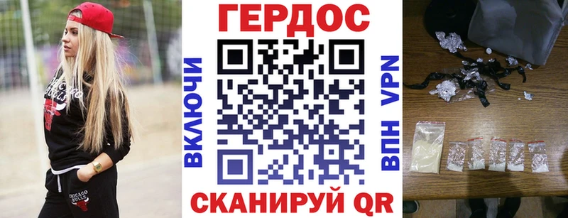 ГЕРОИН гречка  Печора 