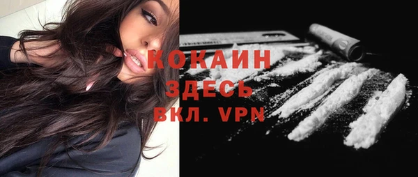 синтетический гашиш Балахна