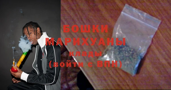 синтетический гашиш Балахна