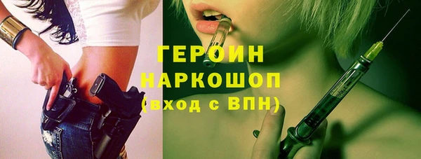синтетический гашиш Балахна