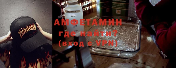 синтетический гашиш Балахна