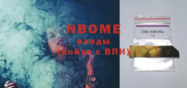 синтетический гашиш Балахна