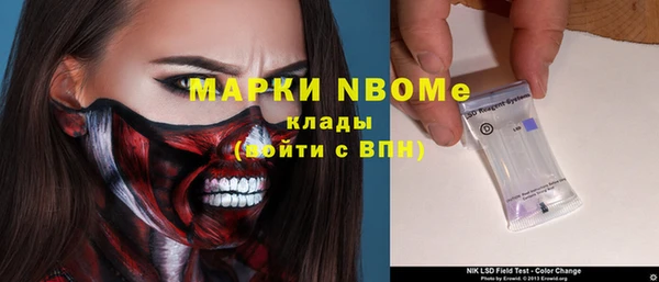 синтетический гашиш Балахна
