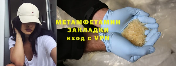 синтетический гашиш Балахна