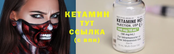 синтетический гашиш Балахна