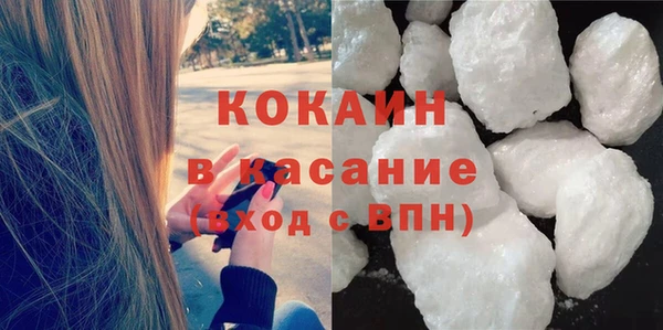 синтетический гашиш Балахна