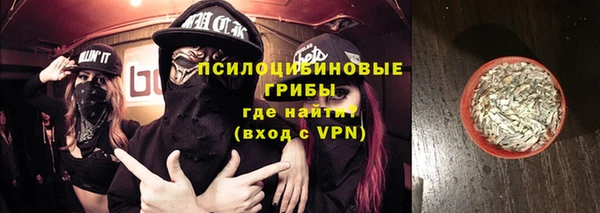 синтетический гашиш Балахна