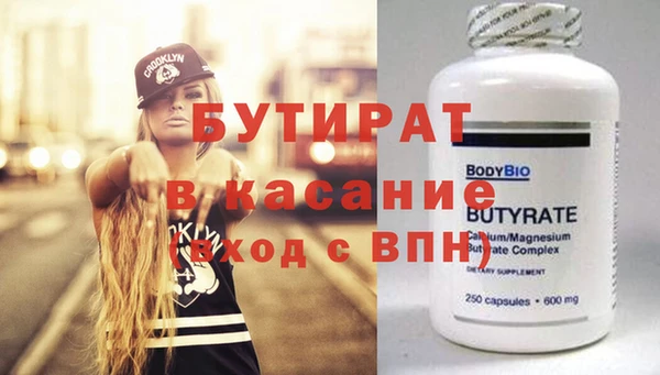 spice Балабаново