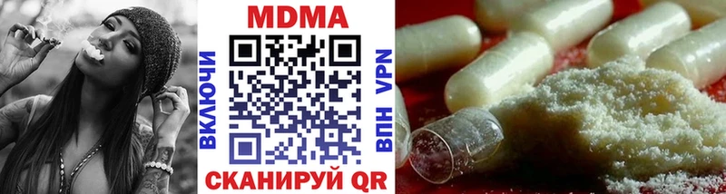 MDMA crystal  Печора 