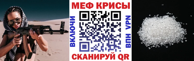 купить наркотик  Печора  блэк спрут как войти  Мефедрон VHQ 
