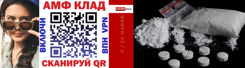 МЕТАМФЕТАМИН витя купить наркоту Печора
