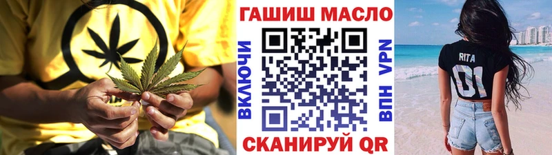 где купить наркоту  Печора  ТГК THC oil 